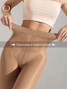 Колготки Opium Ideale 40 den