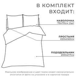 Постельное бельё евро Этель. Новогодний лес, поплин