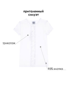 Футболка PlayToday для девочки из хлопка белая  фото 7
