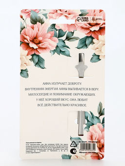 Цена за 3 шт. Ложка чайная именная Анна, 3?14 см