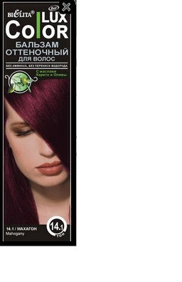 Бальзам оттеночный для волос №14.1 Махагон, 100 мл