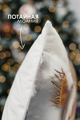 Наволочка декоративная новогодняя 2 шт 3D эффект велюр