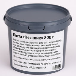 Паста шоколадная Несквик 800 гр
