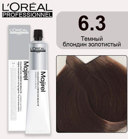 Majirel 6.3 темный блондин золотистый, крем-краска с технологией улавливания запаха, 60 мл