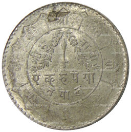 1 рупия 1950 года Непал