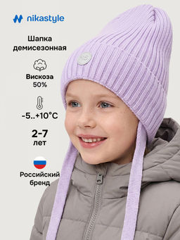 Шапка 11м21226 лаванда
