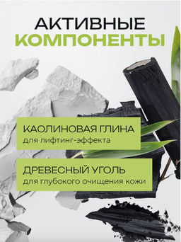 Очищающая маска для лица пузырьковая от черных точек - Sadoer фото 12