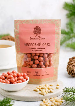 Ядро кедрового ореха в белом шоколаде с клубникой / 60 г / дой-пак / ТМ Сибирский кедр