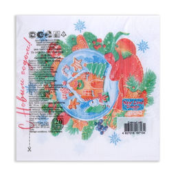 Новогодние салфетки бумажные Снежный шар 3 слоя, 33?33 см, 20 шт.