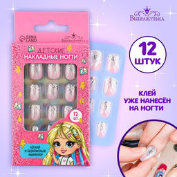 Детские накладные ногти Огонь, 12 шт.