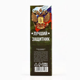 Цена за 10 шт. Ручка-эко, шариковая, синяя паста, 1.0 мм Для настоящего героя. 23 февраля - Artfox фото 5