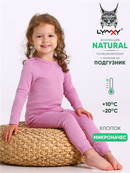 Лонгслив+легинсы 2ЯНК3606851