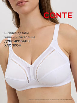 CONTE Бюстгальтер SUPREMA RB7018 черный - Conte elegant фото 22