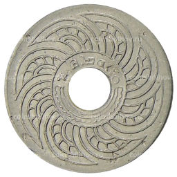 5 сатангов 1937 года Таиланд