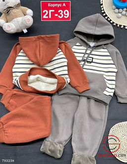 Костюм теплый для мальчика