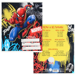 Цена за 20 шт. Тетрадь в клетку 12 листов, 5 видов МИКС, обложка мелованный картон,