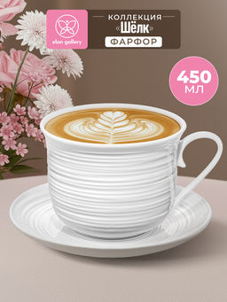 Чайная пара 2 пр. 450 мл 14*11*8,5 см Шелк, фарфор