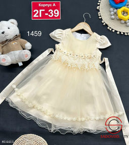 Платье для девочки нарядное