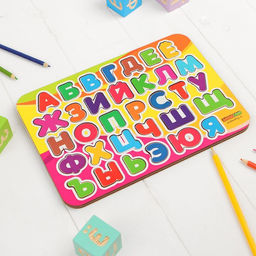 Рамка - вкладыш «Алфавит 2» окрашенная