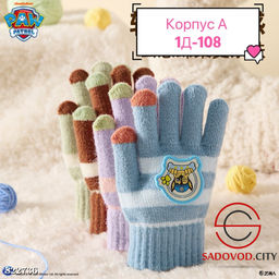 Перчатки для детей, ангора