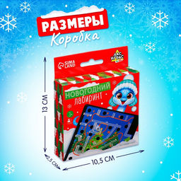 Настольная игра Новогодний лабиринт, 1 игрок, 3+ - Лас играс kids фото 7