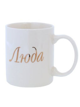 Кружка 375 мл Имена женские / A62-A /уп 72/ - Галеонтрейд фото 3