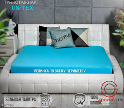 Простыня трикотажная на резинке