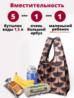 Мод.3, Сумка-майка Принт (SM3pr). Журавли НОВИНКА!!! - Moshna фото 4