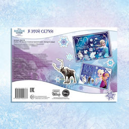 Альбом 100 наклеек «Снежные приключения», А5, 8 стр., Холодное сердце