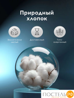 Наматрасник-чехол непромокаемый MEDSLEEP хл./полиуретан  фото 3