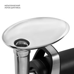 Мясорубка электрическая GALAXY LINE GL2419  фото 9