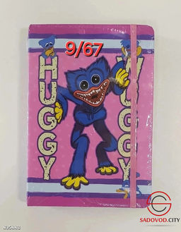 Блокнот клетка с резинкой в формате А5