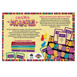 Игра в слова Попробуй объясни - Лас играс фото 6