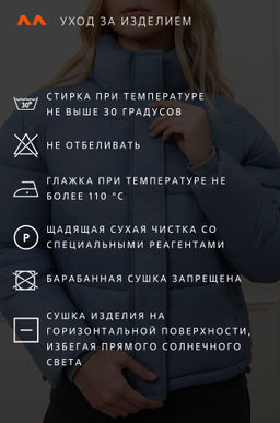 Женская куртка Happyfox