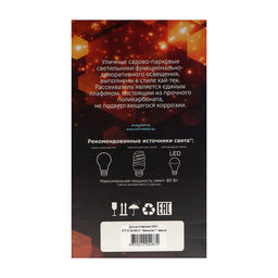 Светильник НТУ 07-60-003 У1 Валенсия 1, Е27, IP44, 60 Вт, черный - Simaland фото 5