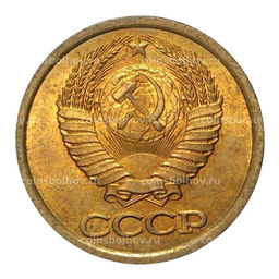 Монета 1 копейка 1986 года