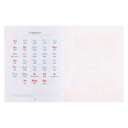 Цена за 2 шт. Тетрадь для обучения грамоте детей дошкольного возраста №3, Нищева Н.В., 2022