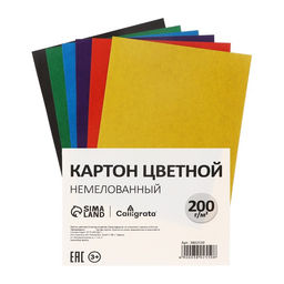 Цена за 8 шт. Картон цветной А5, 6 листов, 6 цветов, немелованный 200 - 220 г/м2, на скобе