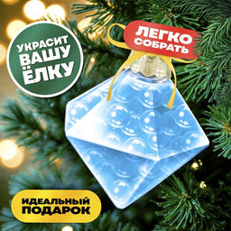 Набор для опытов Новогодняя игрушка, шарики-растушки, с наклейками