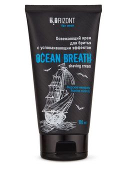 VILSEN H2Orizont крем д/бритья Освежающий OCEAN BREATH 110мл