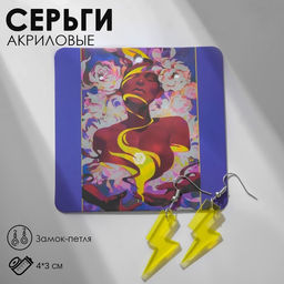 Серьги акрил Молнии, цвет жёлтый в серебре