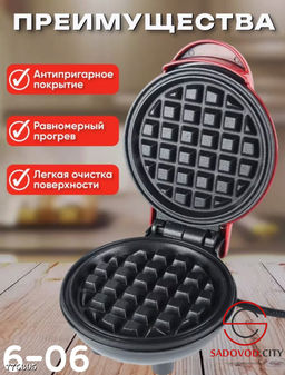 Электрическая вафельница - Bruno фото 3