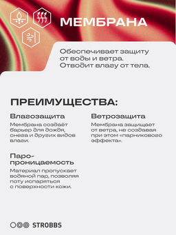 T3438-11 Куртка зимняя женская 3в1 - Strobbs фото 16