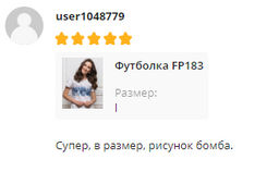 Авторская футболка с принтом хлопок вискоза лайкра