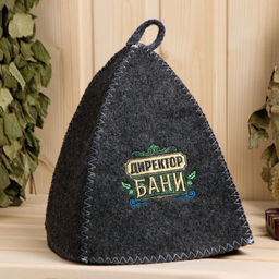 Цена за 2 шт. Шапка для бани и сауны, с вышивкой «Директор Бани», полиэфир 70%, шерсть 30%, серая, «Банная забава»