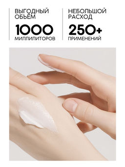 Гель для душа питание и очищение, аромат ванили, 1000 мл, ULAB - Чистое счастье фото 5