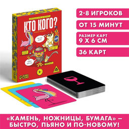 Настольная игра Кто кого? Пьяный поединок на скорость, 18+