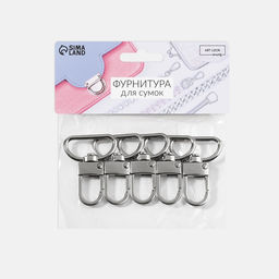 Цена за 2 шт. Карабин металлический, 42×30 мм / 25×2.5 мм, 5 шт., цвет серебряный