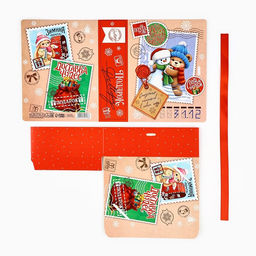 Складная новогодняя коробка-книга Новогодняя почта, 16.5?12.5?5 см