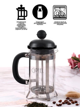7171 GIPFEL Френч-пресс PHOENIX 600мл. Материал: боросиликатное стекло, нерж.сталь 18/10, пластик
